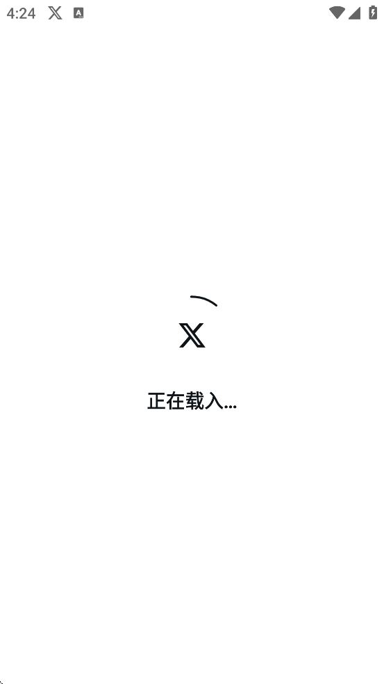 Twitterعٷapp°棨Xv11.4.0 ֻ
