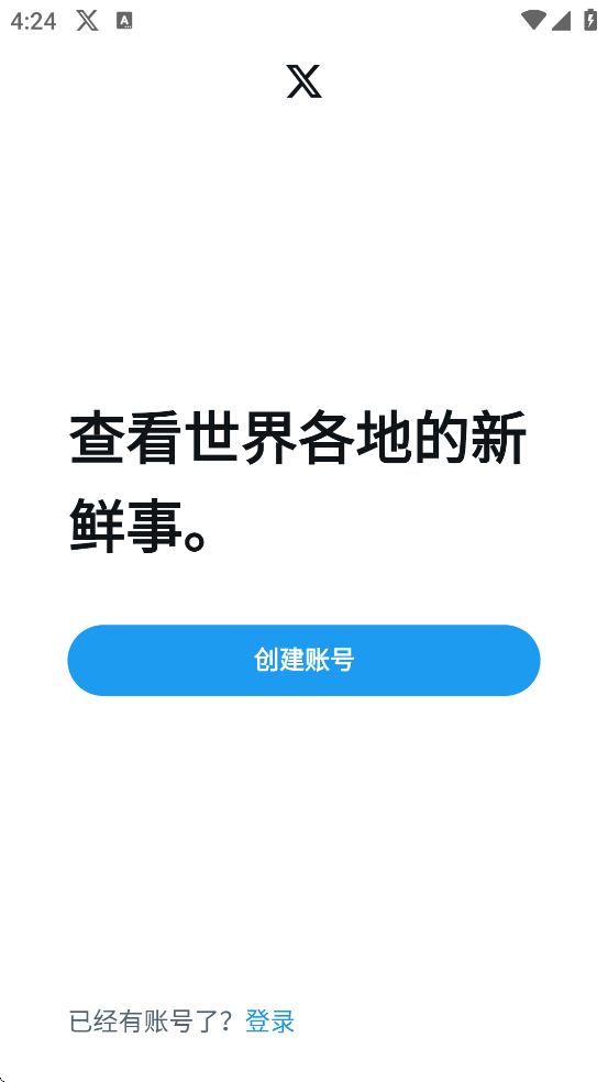 Twitterعٷapp°棨Xv11.4.0 ֻ