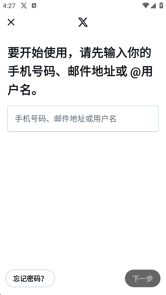 Twitterعٷapp°棨Xv11.4.0 ֻ