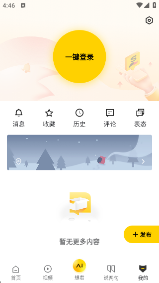 Ѻappv6.4.30 ׿