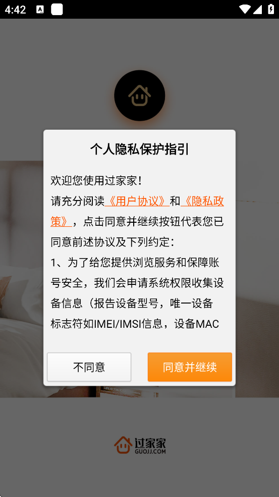 Ҽװappذװ°汾v3.12.0 ٷ