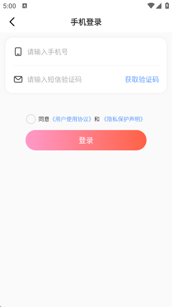 צ˹ٷذװ°汾v3.24.3 ׿