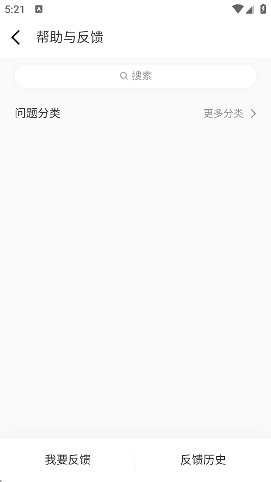 ΢齻ذ׿棨WeBandv1.4.38.278 ٷ