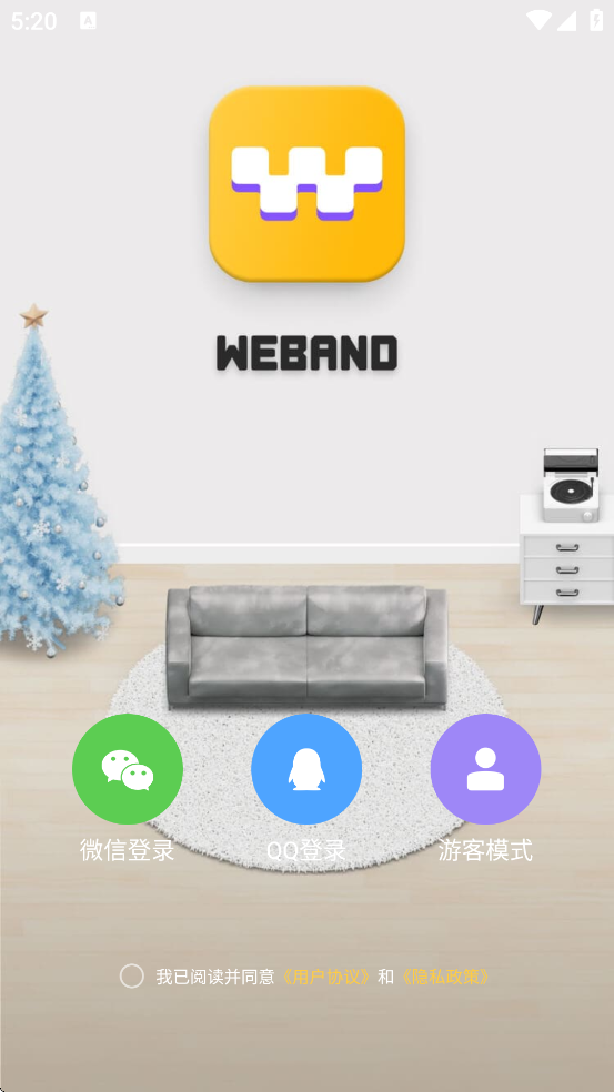 ΢齻ذ׿棨WeBandv1.4.38.278 ٷ