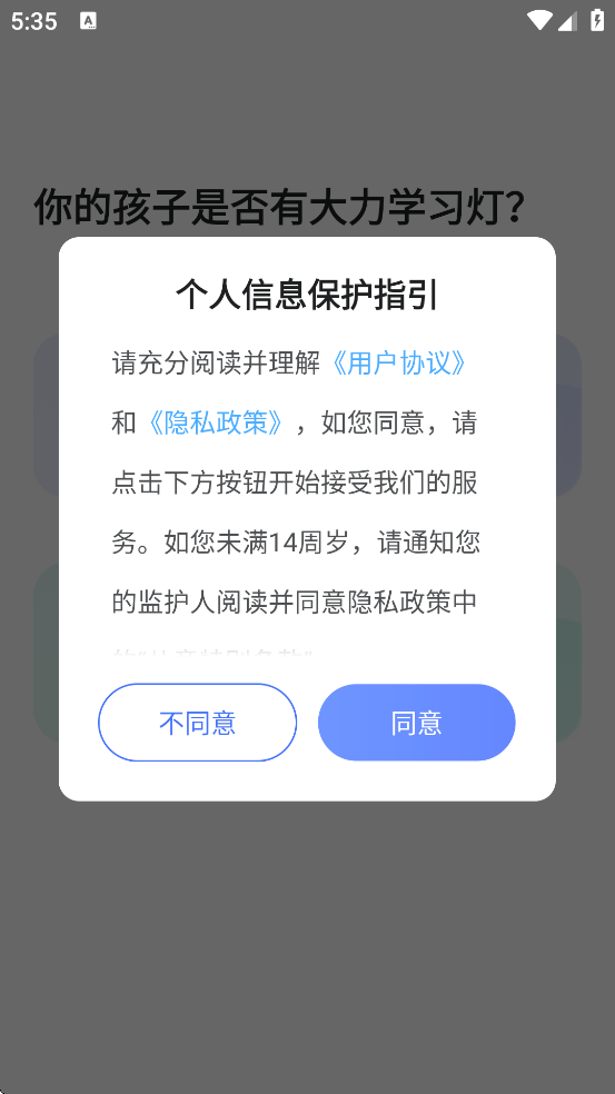 ҳذװv6.5.4 °