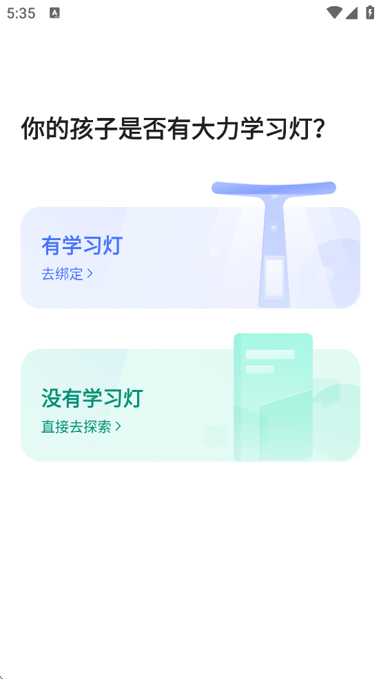 ҳذװv6.5.4 °