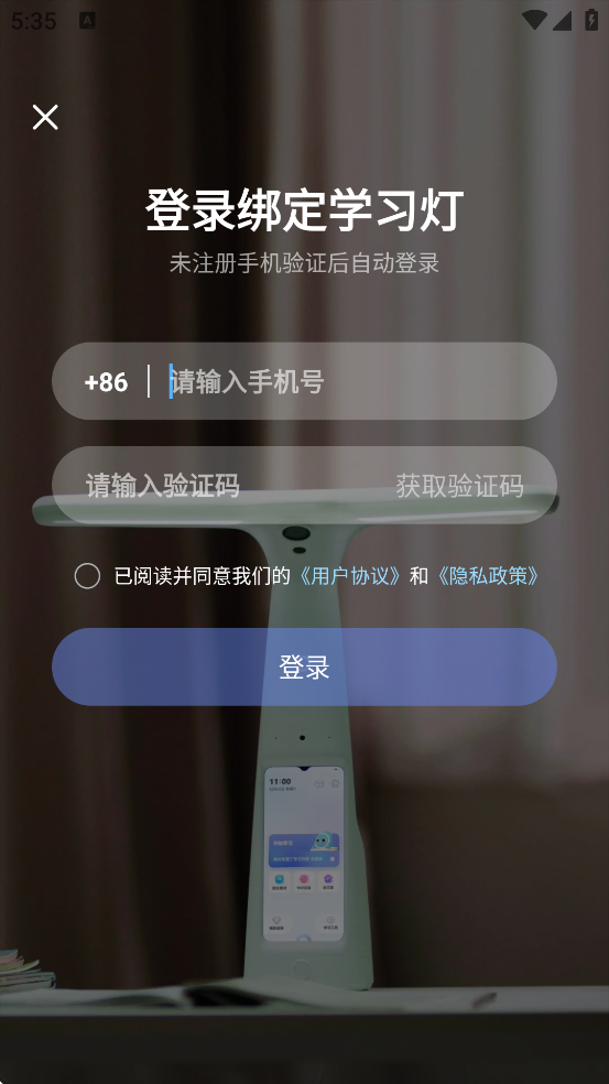 ҳذװv6.5.4 °