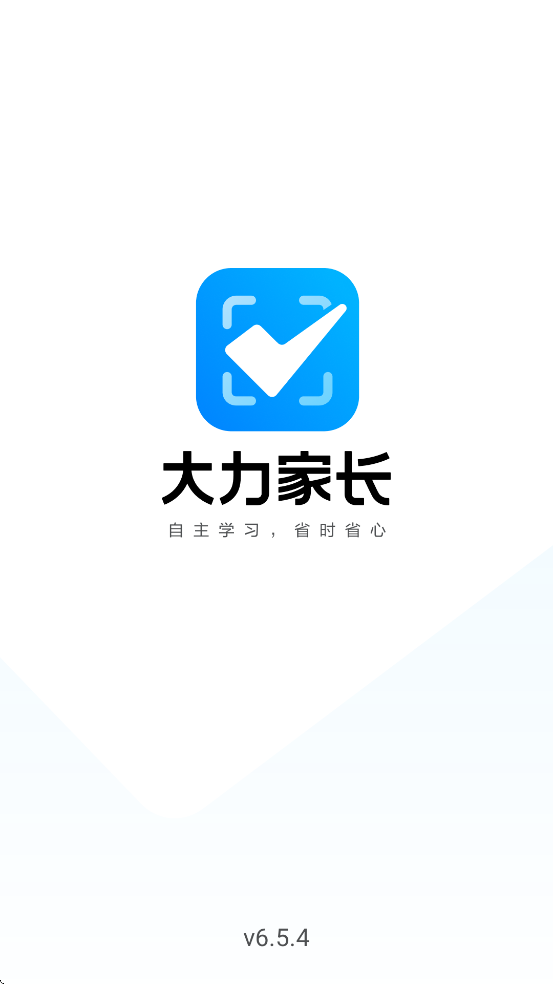 ҳذװv6.5.4 °