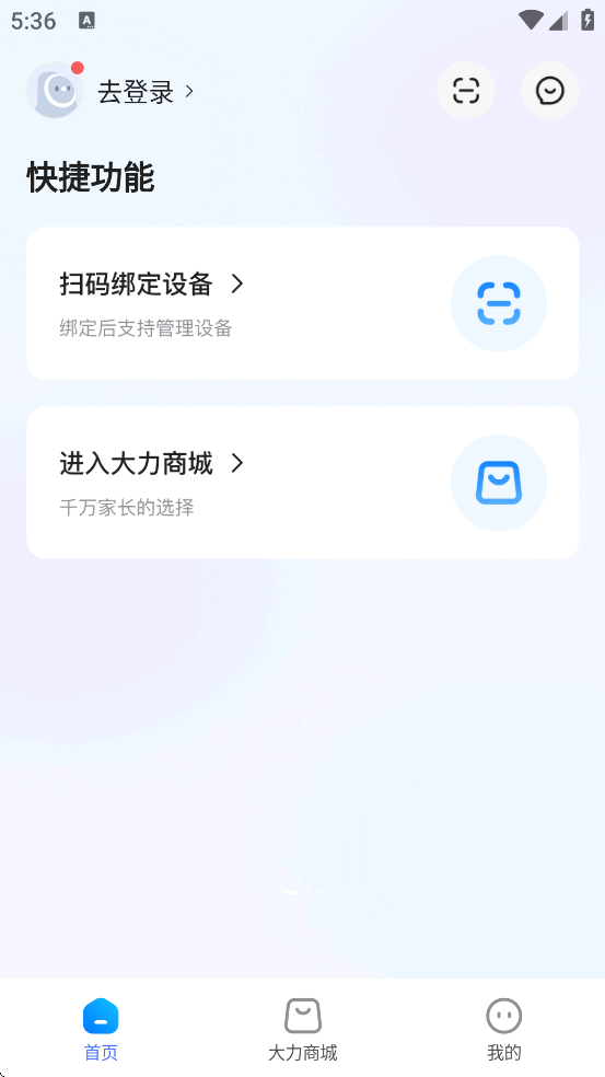 ҳذװv6.5.4 °