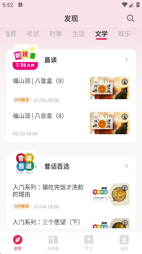 MOJiĶappذװ׿v3.2.2 °