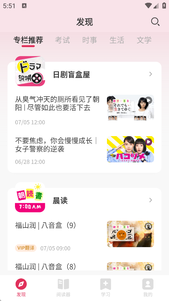 MOJiĶappذװ׿v3.2.2 °