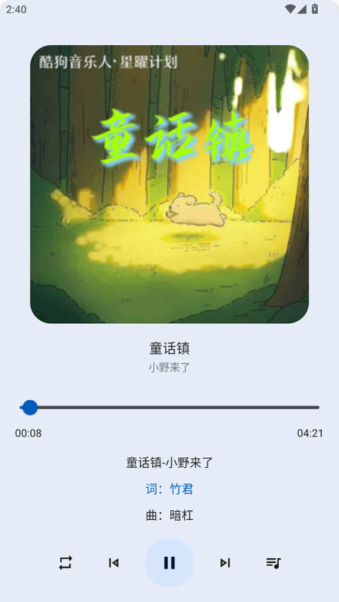 ذװֻv2.0.0 ٷ