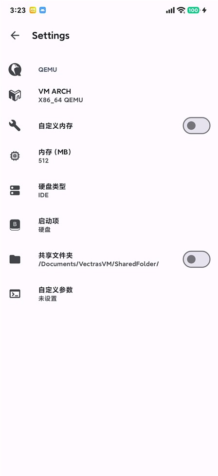vectrasvm׿(Vectras VM)v2.9.5 °