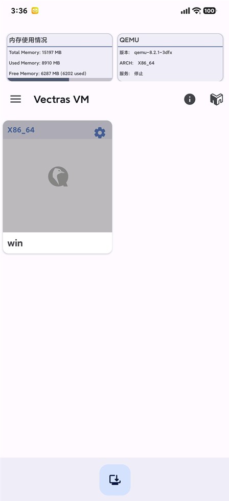 vectrasvm׿(Vectras VM)v2.9.5 °