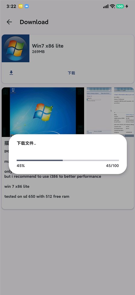 vectrasvm׿(Vectras VM)v2.9.5 °