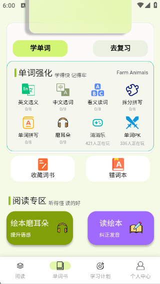 ˵appv1.0.0 ׿