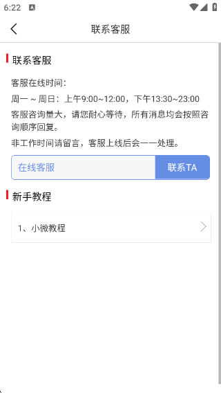 ΢Ȧͼappv1.1.0 ׿