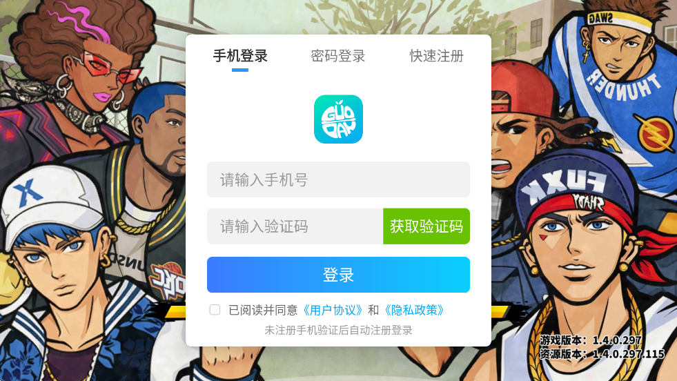 عٷ氲װv1.4.0 ׿