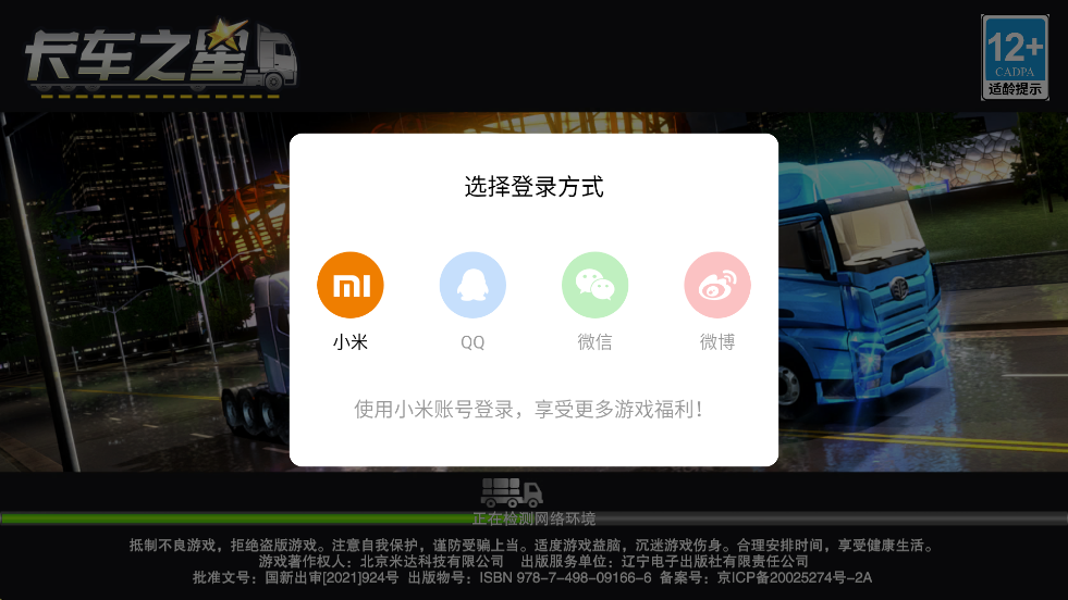 ֮°汾ذװv1.0.2023 ׿