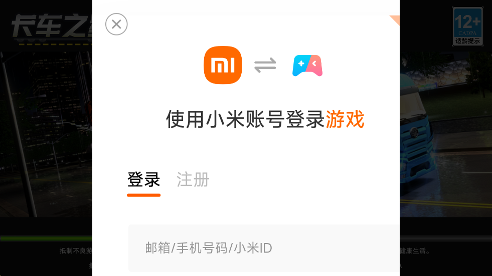 ֮°汾ذװv1.0.2023 ׿