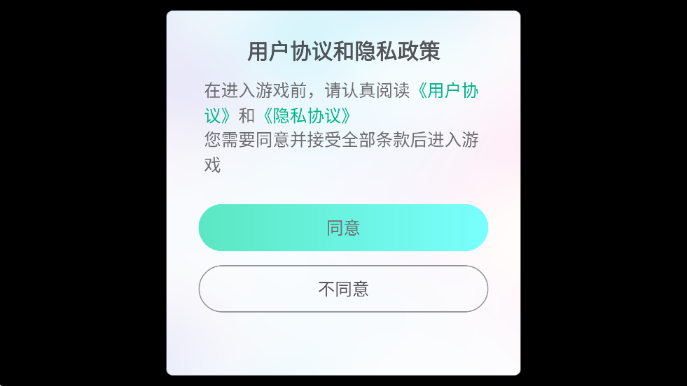 ɳϷذװ׿v0.1.89977 °