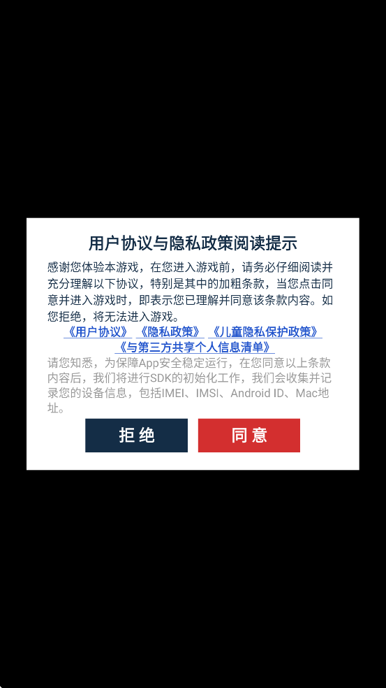 ʦϷذװ°v2.0.300 ٷ