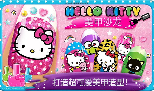 HelloKittyɳ(Nail Salonװ)v2025.2.0 ׿