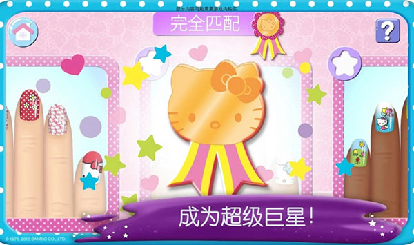 HelloKittyɳ(Nail Salonװ)v2025.2.0 ׿