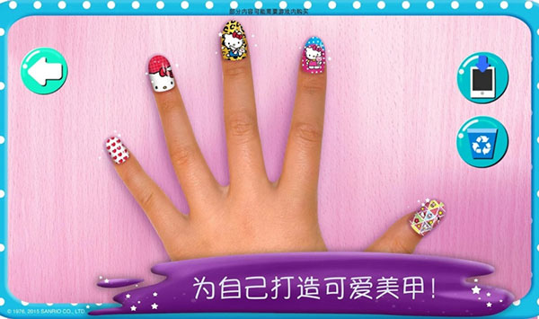 HelloKittyɳ(Nail Salonװ)v2025.2.0 ׿