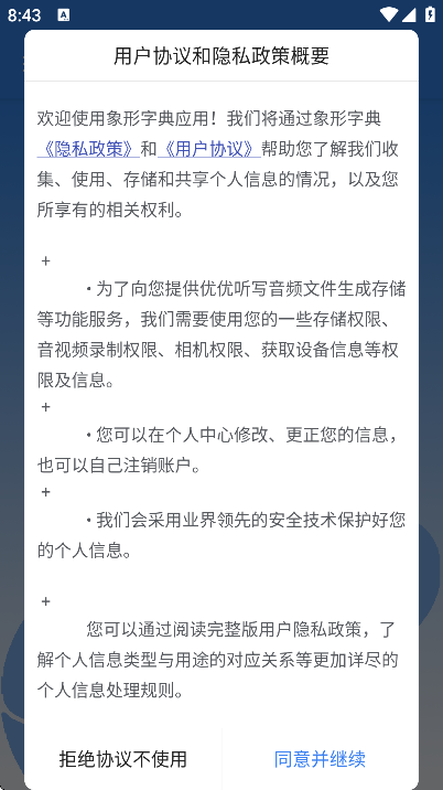 ֵذװ°汾v7.6.6 Ѱ
