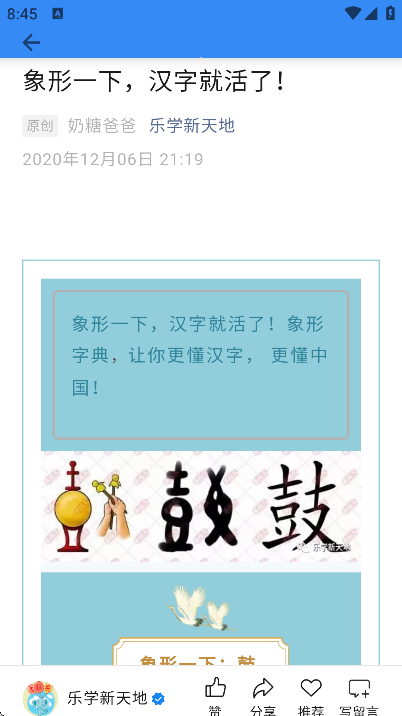 ֵذװ°汾v7.6.6 Ѱ