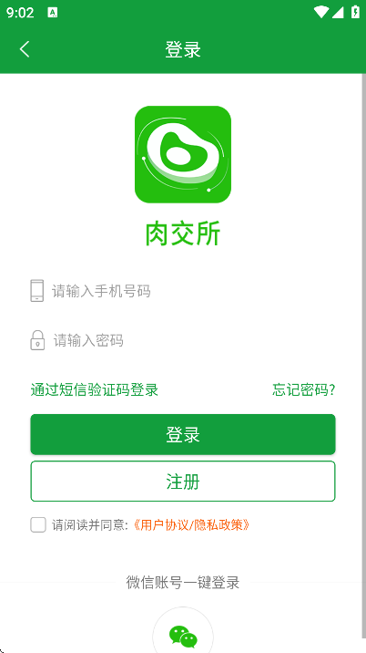 ⽻ٷذ׿v1.89 ֻ