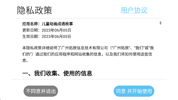 ͯappֻv4.6uex °
