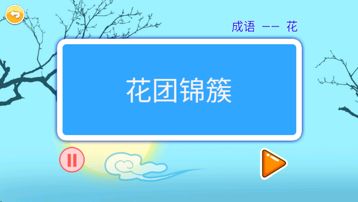 ͯappֻv4.6uex °