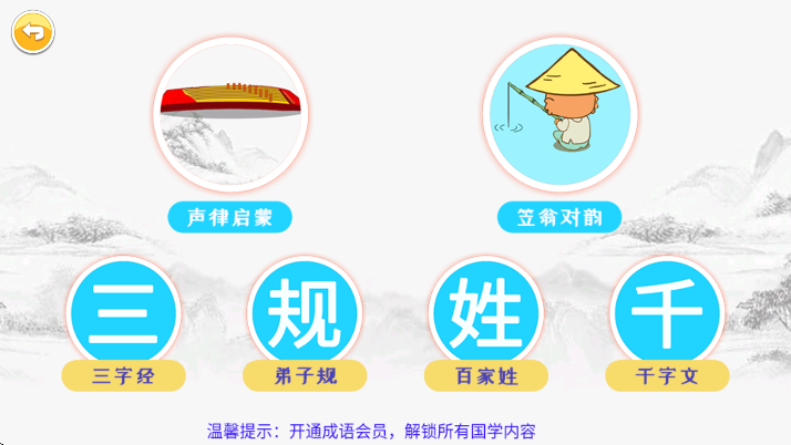 ͯappֻv4.6uex °