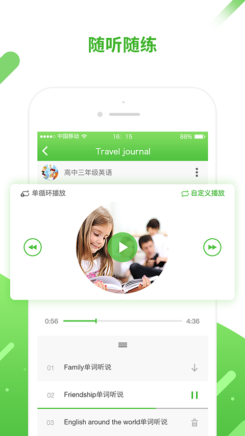 °汾2025v5.4.5 ׿