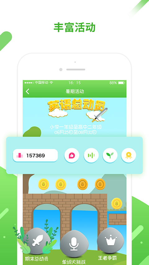 °汾2025v5.4.5 ׿