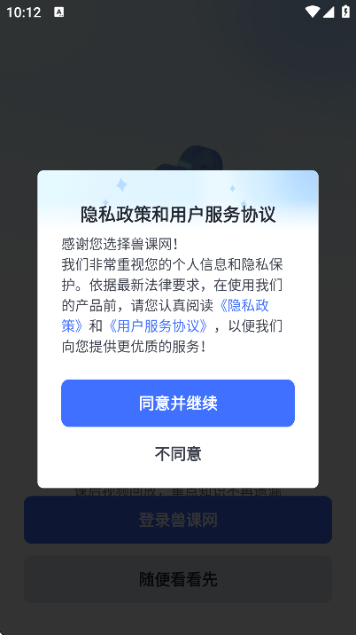 ޿°汾v6.1.4 ׿