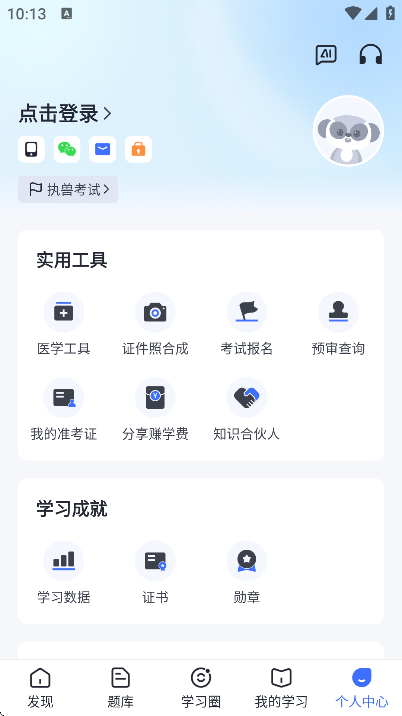 ޿°汾v6.1.4 ׿