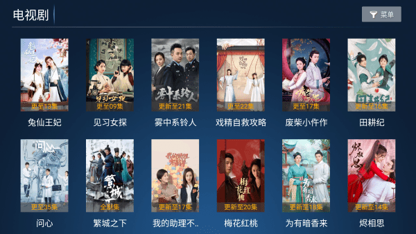 TVapp°v2.8 ׿