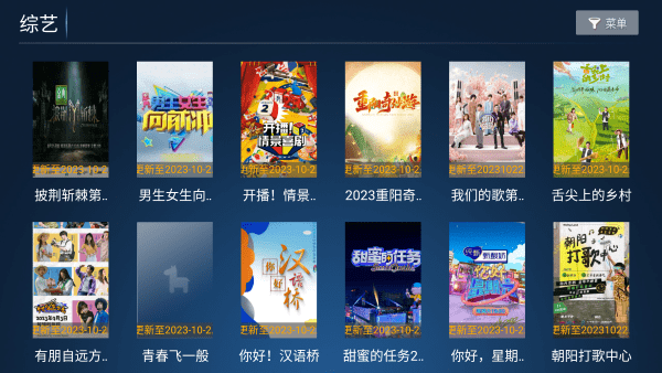 TVapp°v2.8 ׿