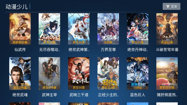 TVapp°v2.8 ׿