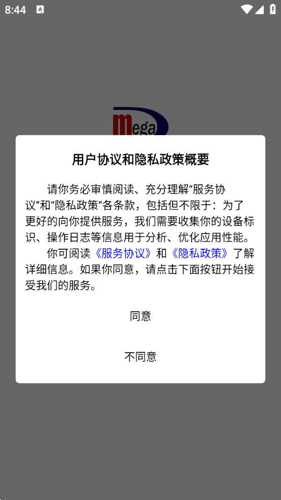 ѧɼѯappذ׿(μҳ)v10.6.1 ٷ
