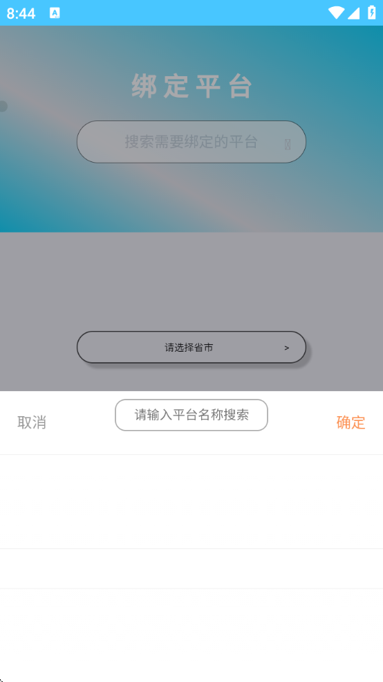 ѧɼѯappذ׿(μҳ)v10.6.1 ٷ