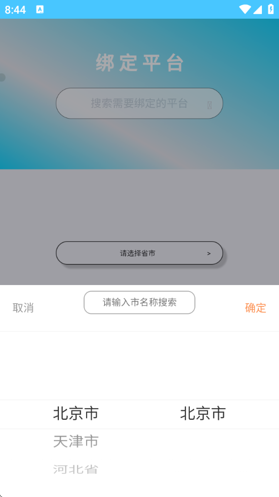 ѧɼѯappذ׿(μҳ)v10.6.1 ٷ