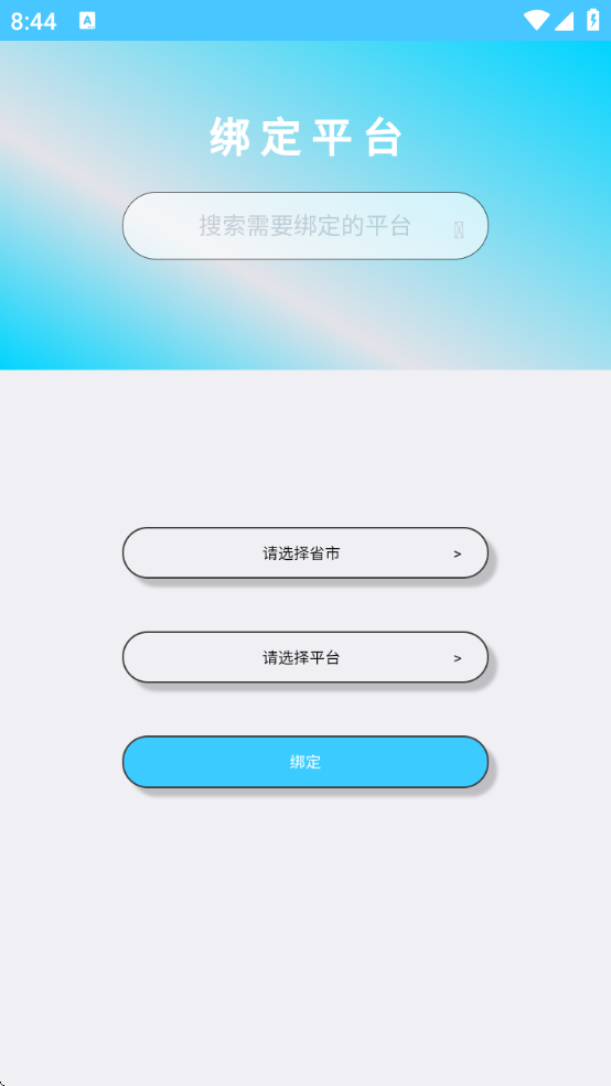 ѧɼѯappذ׿(μҳ)v10.6.1 ٷ
