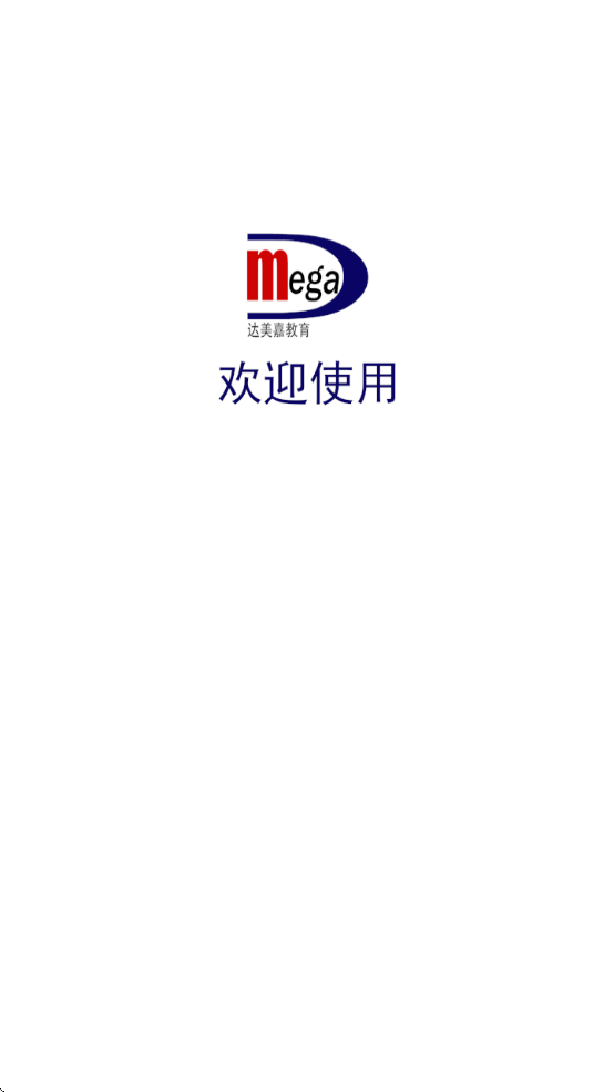 ѧɼѯappذ׿(μҳ)v10.6.1 ٷ