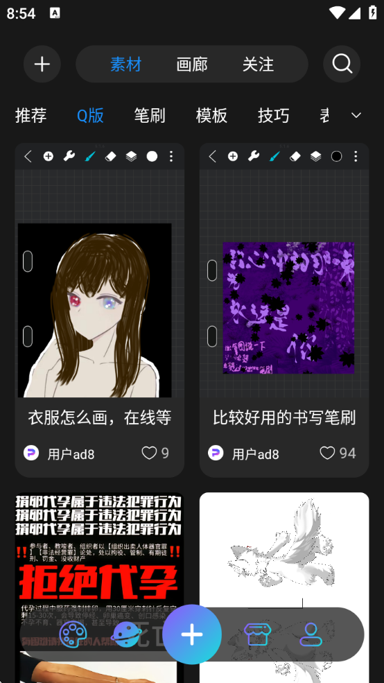 wigglepaintٷ°汾(HiPaint)v5.1.10 ׿