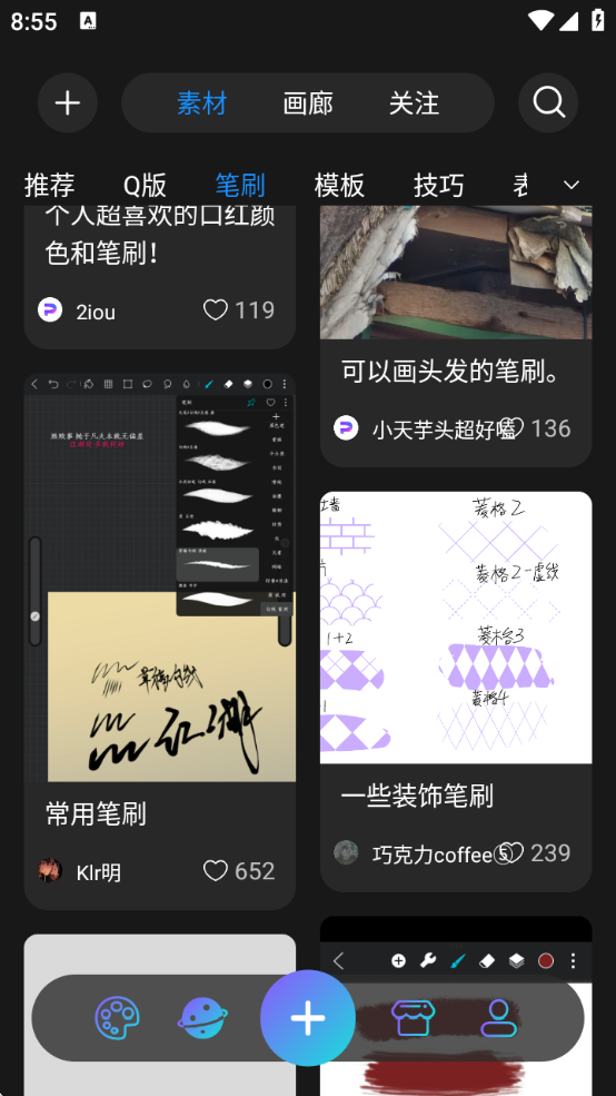 wigglepaintٷ°汾(HiPaint)v5.1.10 ׿