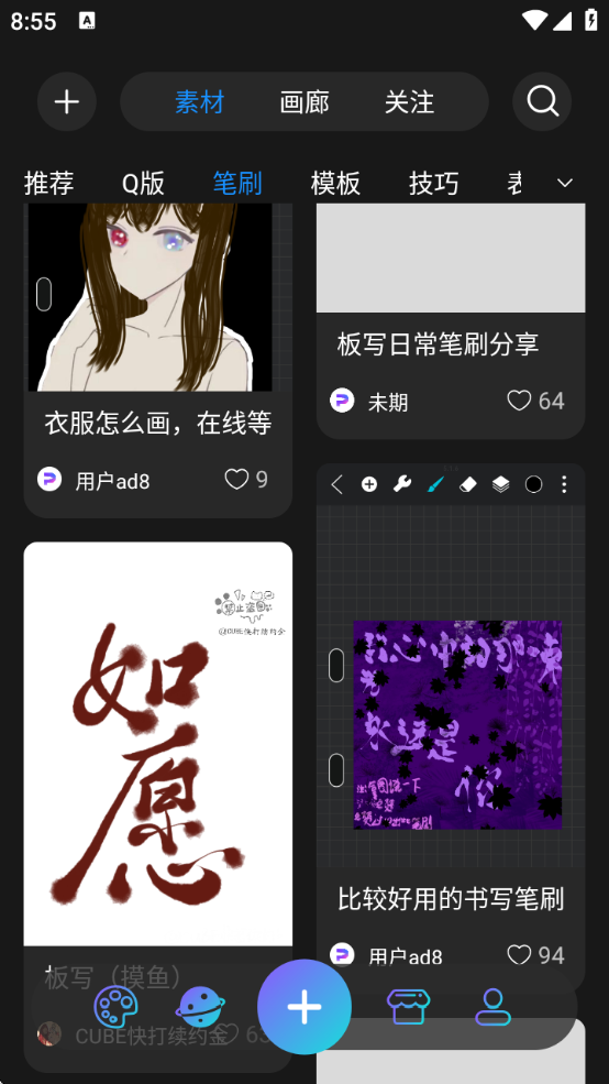 wigglepaintٷ°汾(HiPaint)v5.1.10 ׿